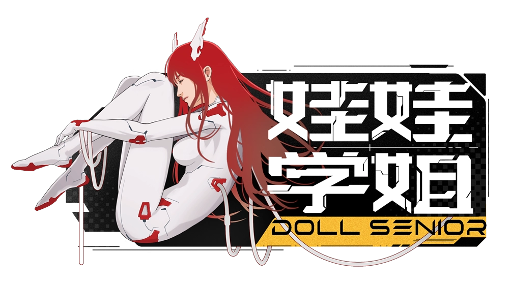 doll-senior-logo